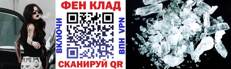 как найти закладки  Козловка  Амфетамин Premium 