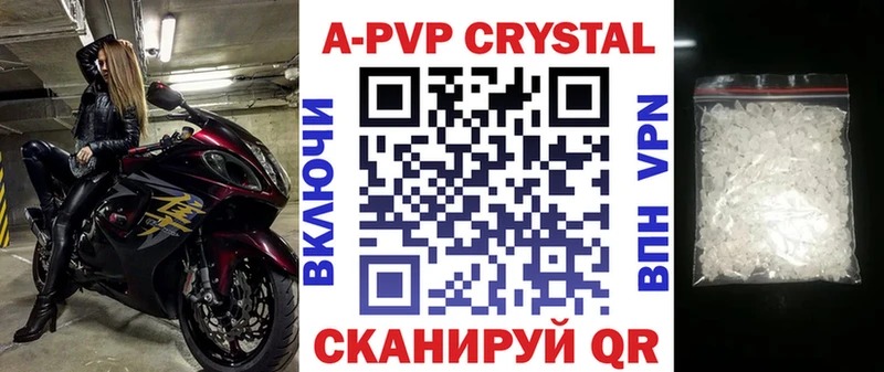hydra маркетплейс  Козловка  Alpha PVP кристаллы 