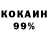 COCAIN Боливия Xadija Calamanova