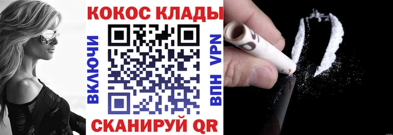 Кокаин Перу  omg сайт  Козловка 