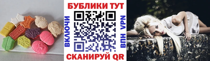 Ecstasy louis Vuitton  Козловка 