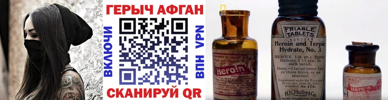 купить наркоту  Козловка  ГЕРОИН герыч 