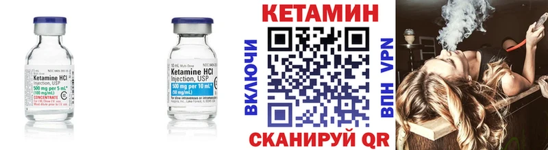 Кетамин ketamine  Козловка 