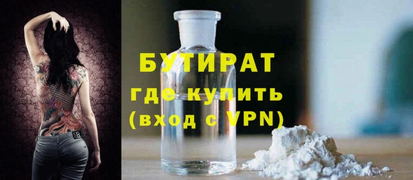 кокаин перу Каменск-Шахтинский