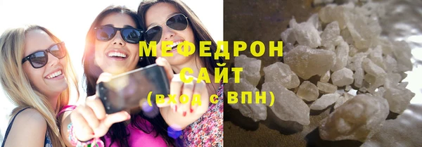 скорость mdpv Каменногорск
