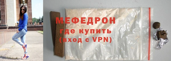 кокаин перу Каменск-Шахтинский