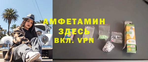 кокаин перу Каменск-Шахтинский