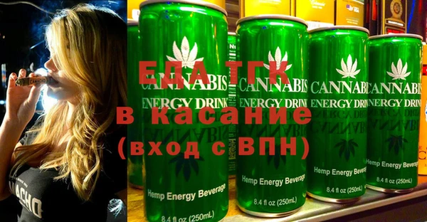 мефедрон VHQ Иннополис