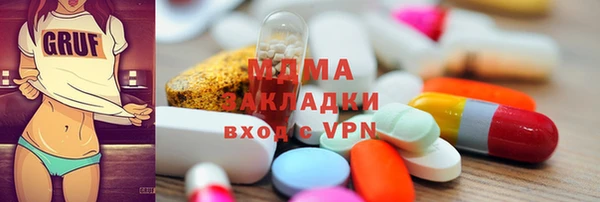 MDMA Premium VHQ Касимов