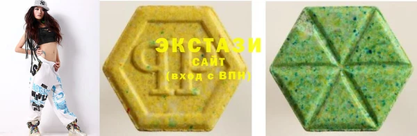 скорость mdpv Каменногорск