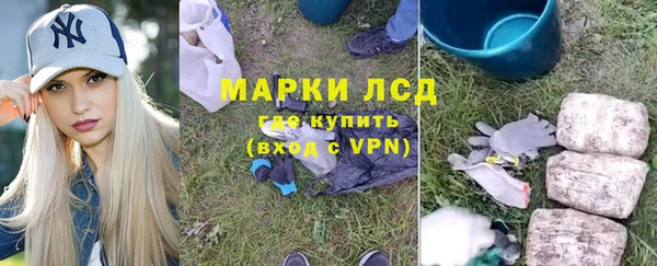 кокаин перу Каменск-Шахтинский