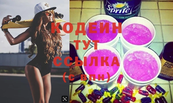 кокаин перу Каменск-Шахтинский
