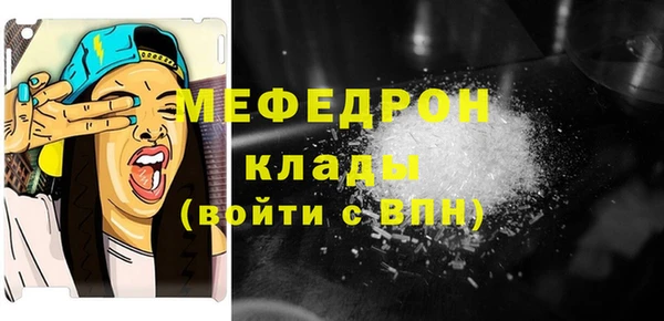 кокаин перу Каменск-Шахтинский