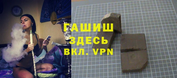 MDMA Premium VHQ Касимов