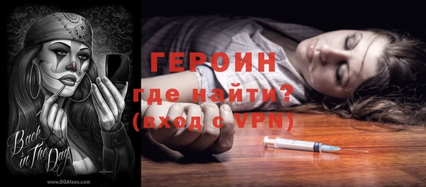 кокаин перу Каменск-Шахтинский