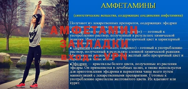 Альфа ПВП Карпинск