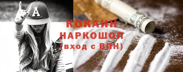 мефедрон VHQ Иннополис