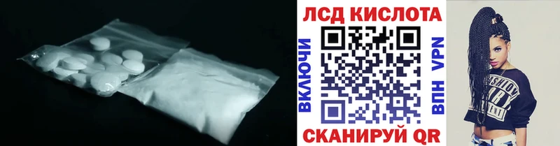 omg ссылки  Козловка  LSD-25 экстази ecstasy 