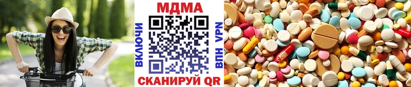 МДМА Molly  MEGA   Козловка 