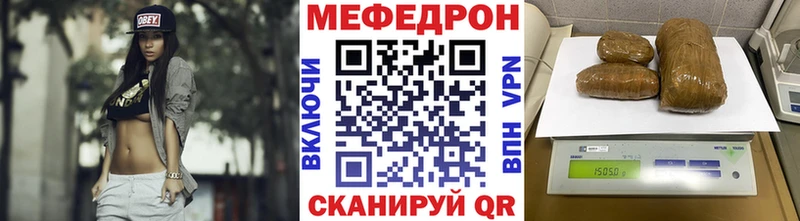 где купить наркоту  мега сайт  МЯУ-МЯУ кристаллы  Козловка 