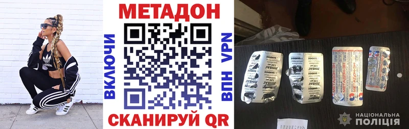 купить  цена  KRAKEN как зайти  Метадон VHQ  Козловка 
