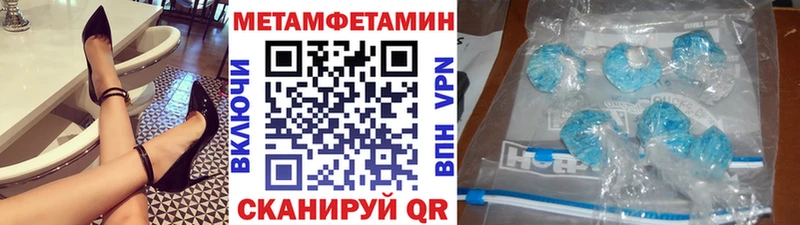 Метамфетамин витя  MEGA ТОР  Козловка 