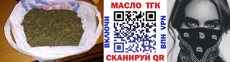 omg рабочий сайт  Козловка  ТГК вейп с тгк  сколько стоит 